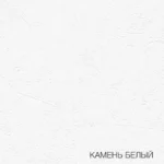 Входная дверь Трендо с Зеркалом 32 тонированным - Серый рельеф софт — изображение 4
