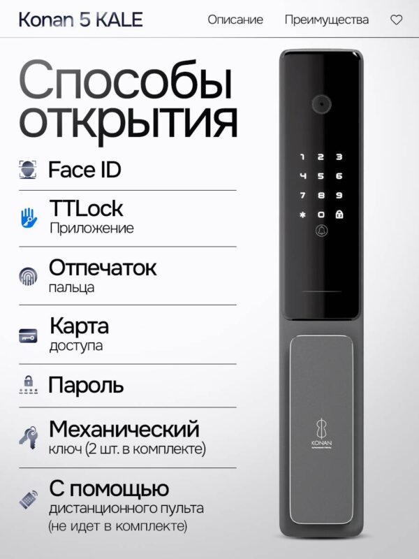 Входная дверь Эволаб Смарт 33 – Белый софт — изображение 8