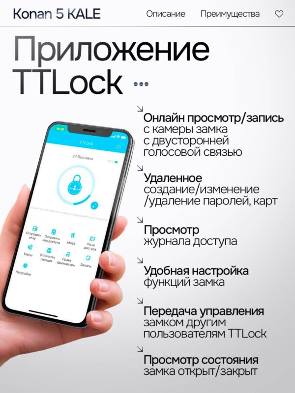 Входная дверь Эволаб Смарт 33 – Белый софт — изображение 5