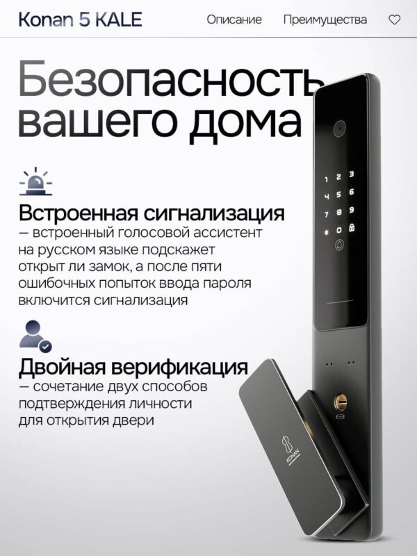 Входная дверь Эволаб Смарт 33 – Белый софт — изображение 6
