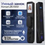 Входная дверь Лаб 3 Смарт 33 – Капучино — изображение 5