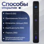 Входная дверь Лаб 3 Смарт 33 – Капучино — изображение 6