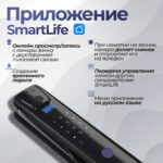Входная дверь Лаб 3 Смарт 33 – Капучино — изображение 11