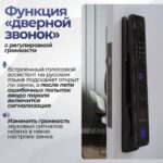 Входная дверь Лаб 3 Смарт 33 – Капучино — изображение 8