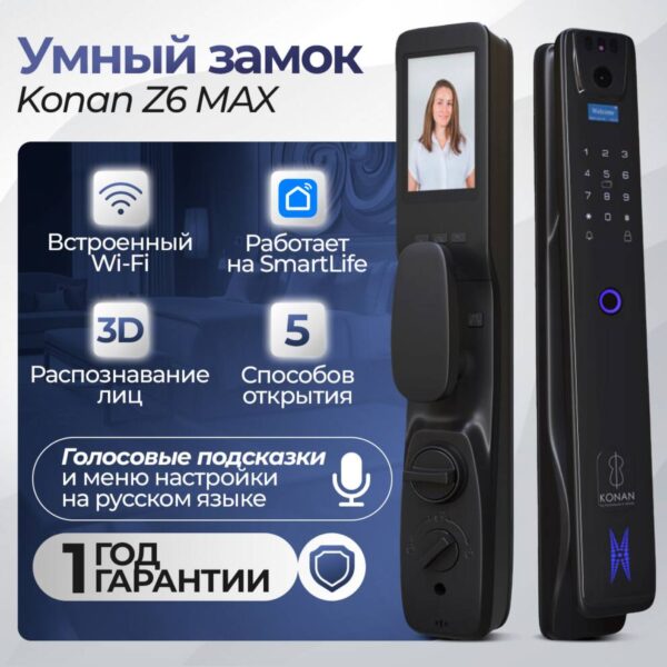 Входная дверь Лаб 3 Смарт 33 – Капучино — изображение 5