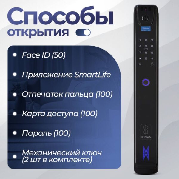Входная дверь Лаб 3 Смарт 33 – Капучино — изображение 6