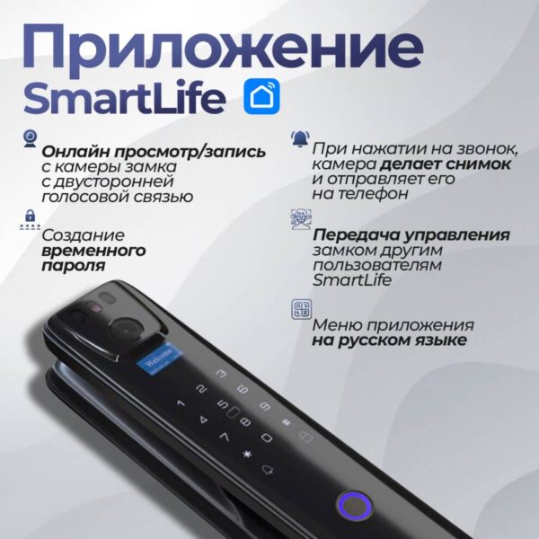 Входная дверь Лаб 3 Смарт 33 – Капучино — изображение 11