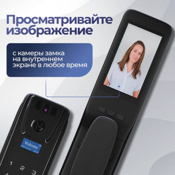 Входная дверь Лаб 3 Смарт 33 – Капучино — изображение 7